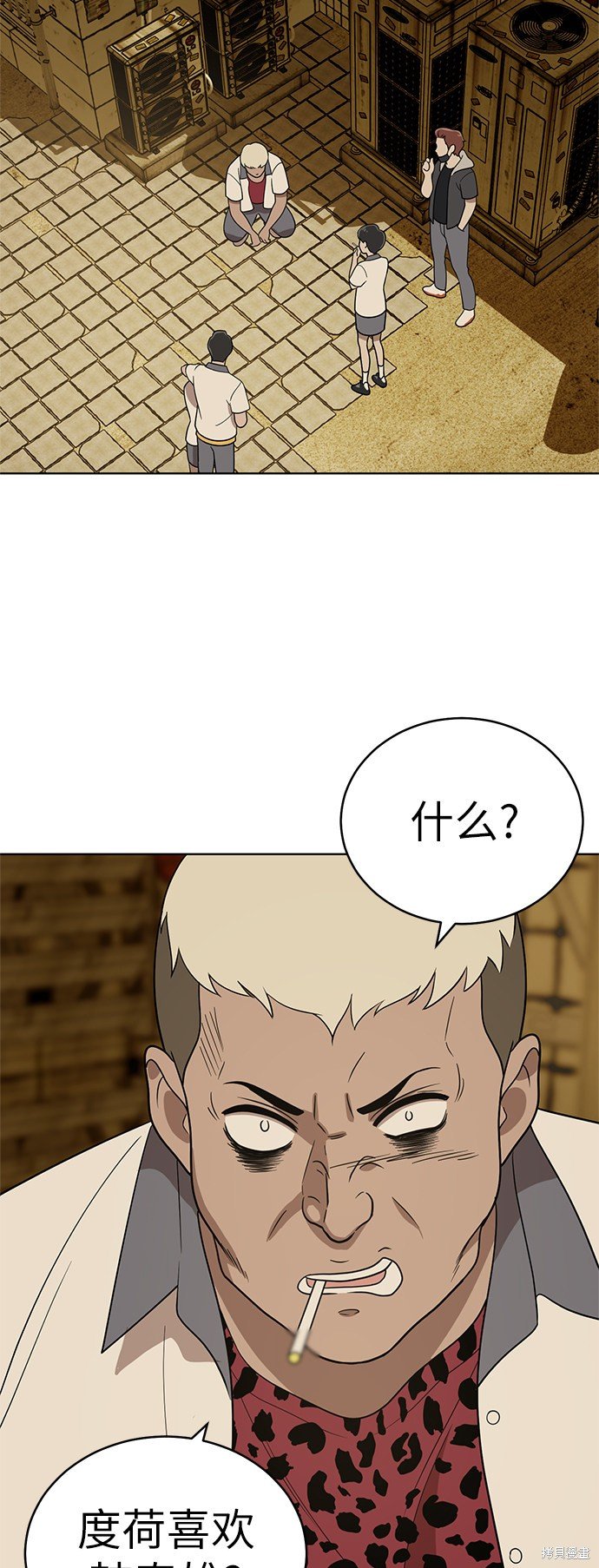 第38话