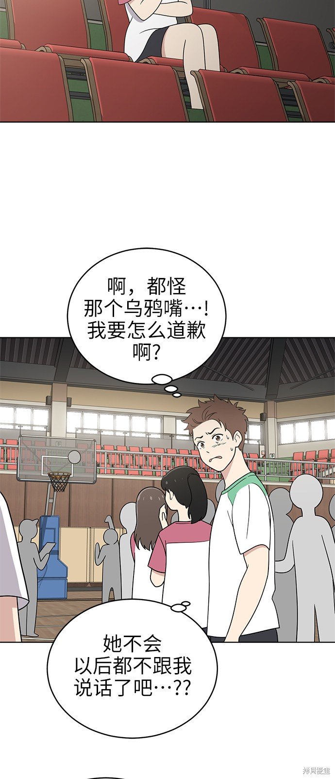 第39话