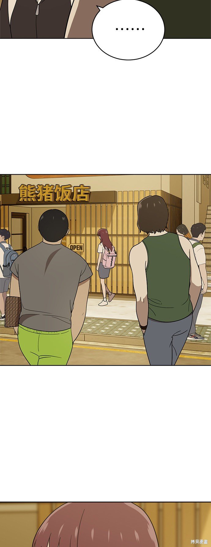 第39话