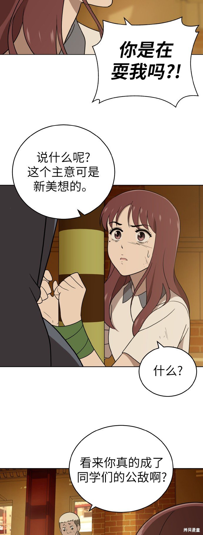 第40话