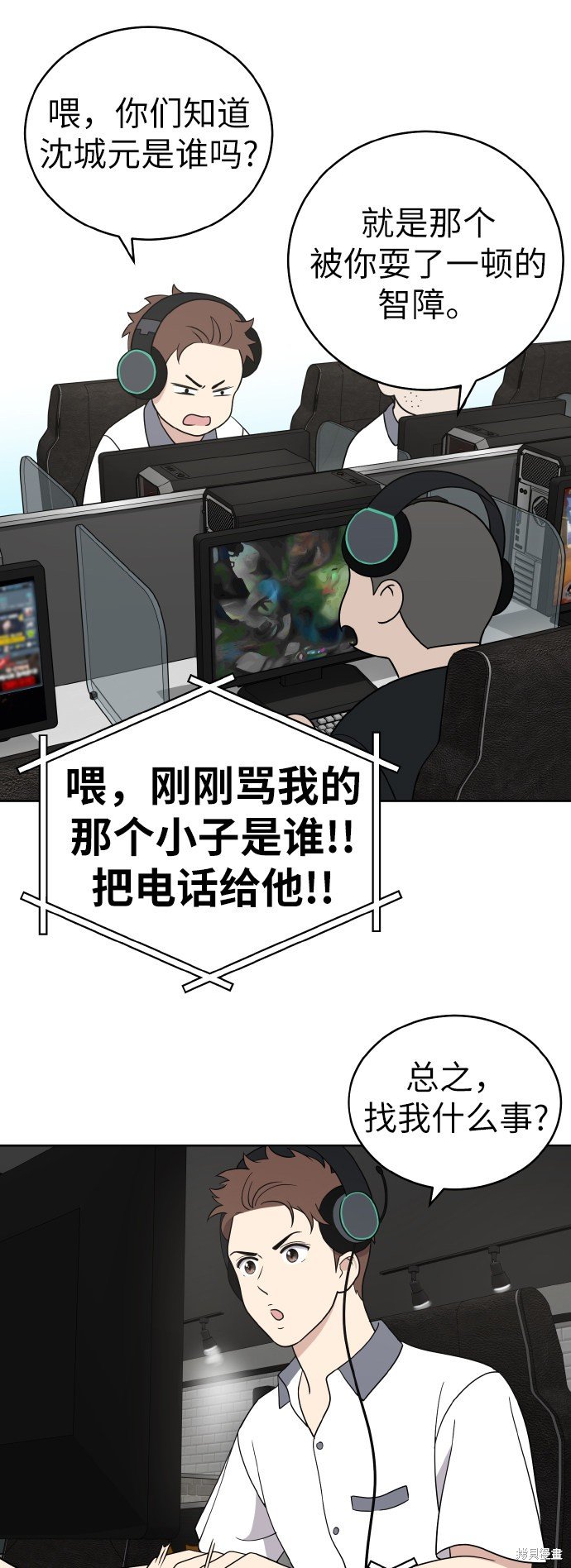 第40话