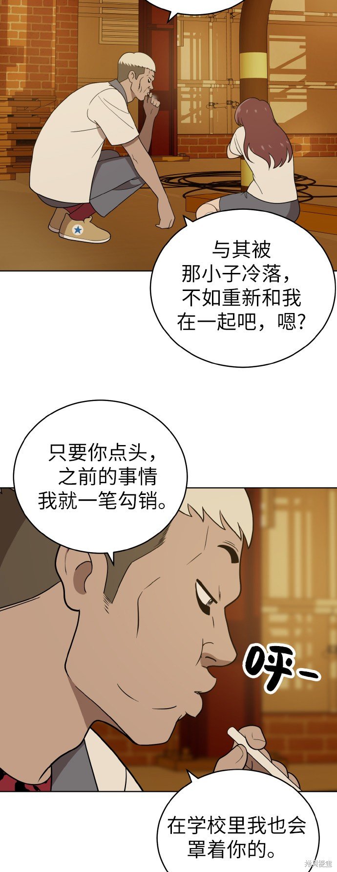 第41话