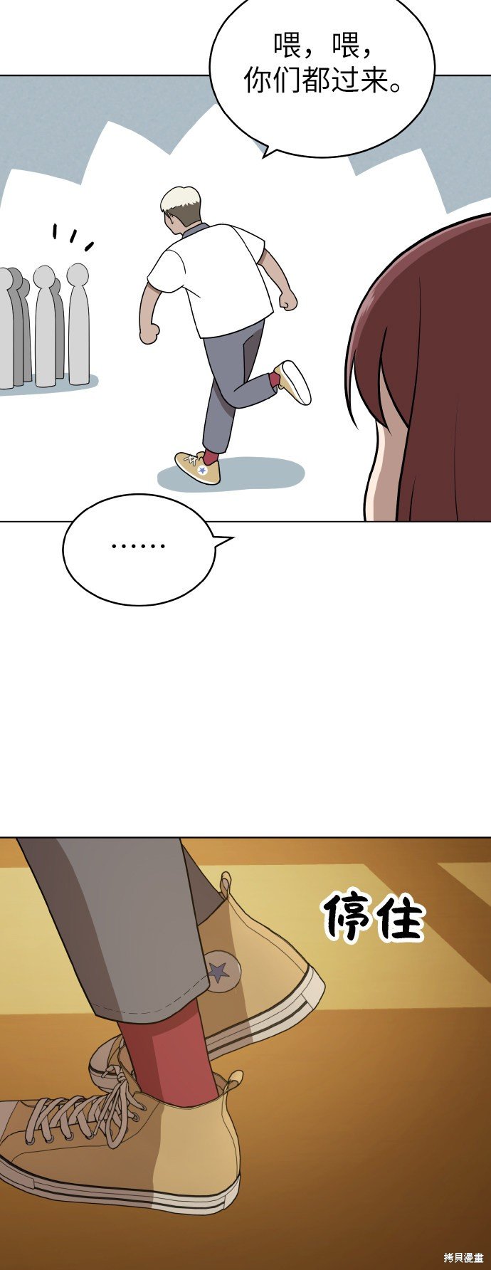 第41话