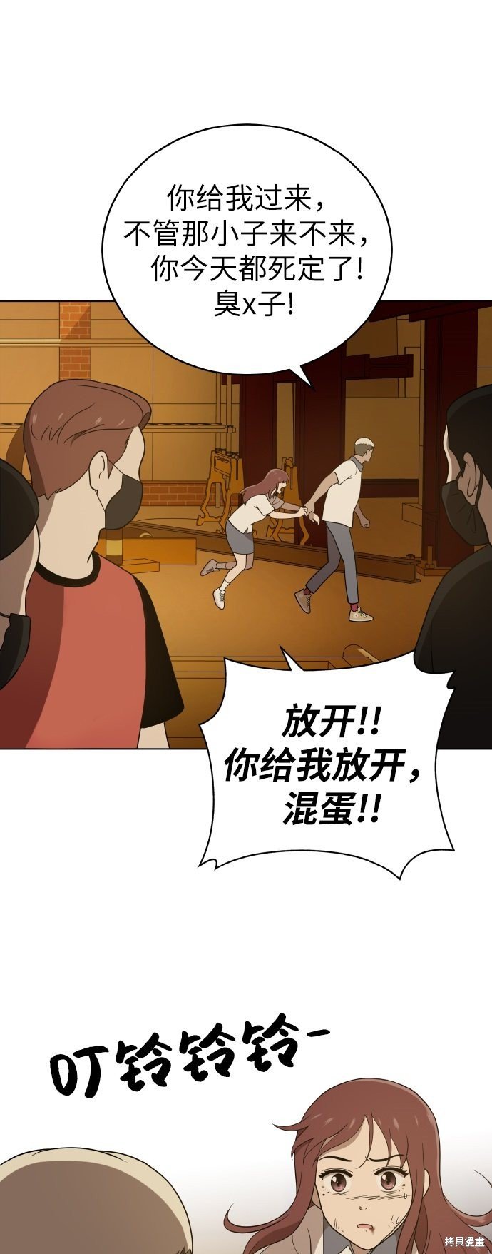 第41话