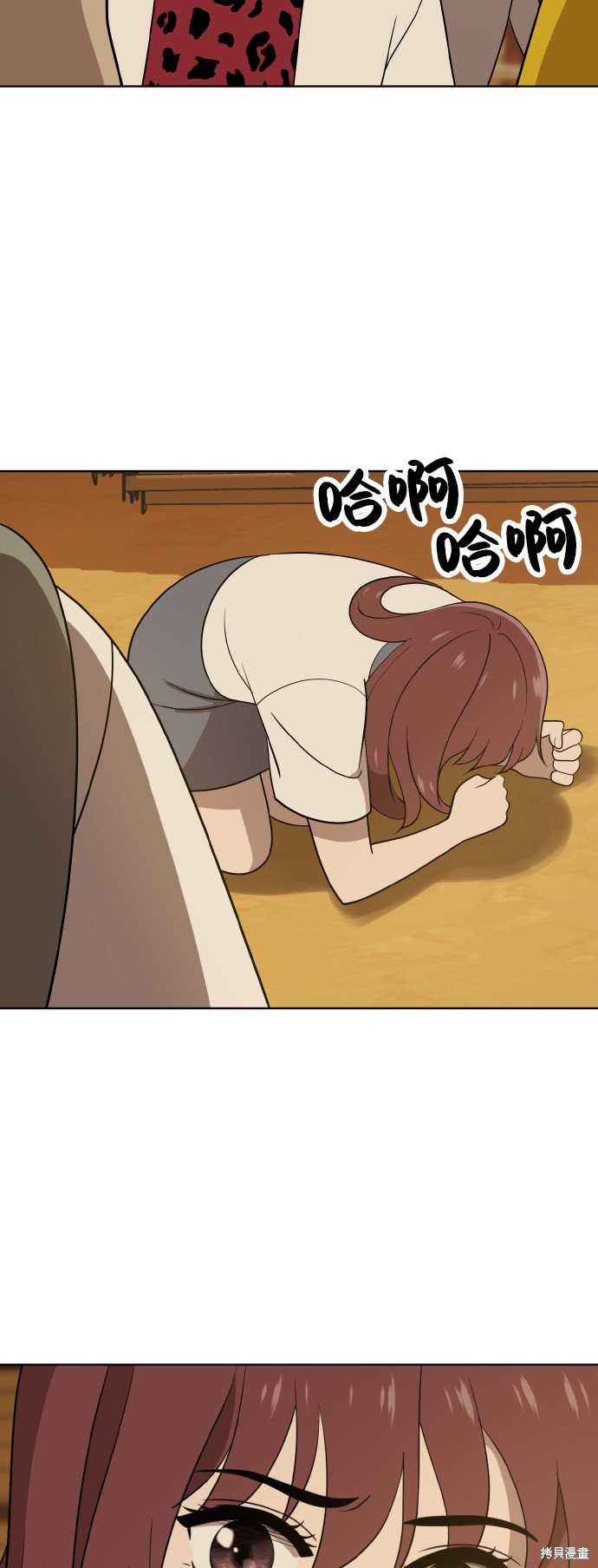 第41话