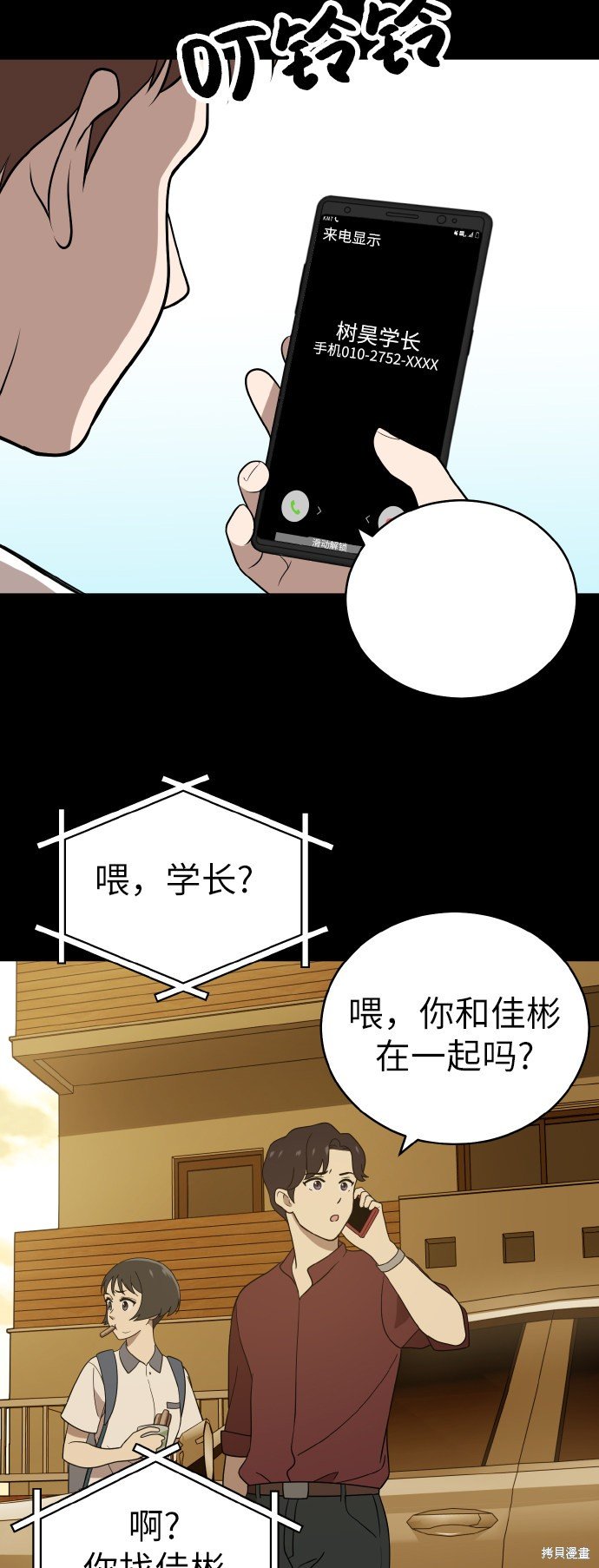 第41话