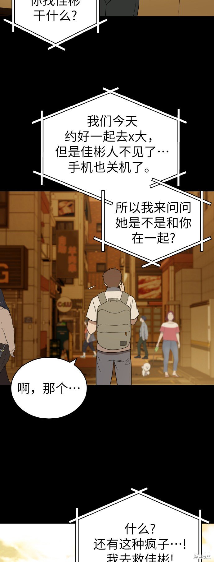 第41话