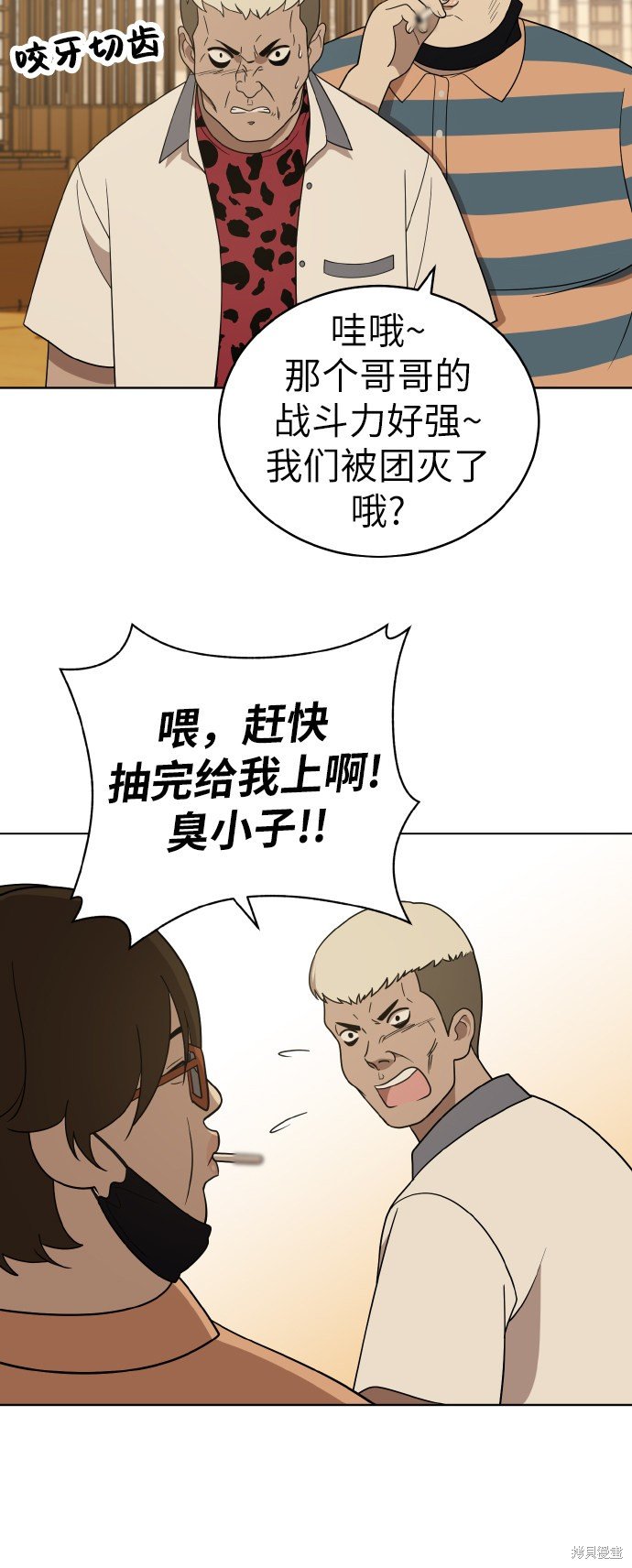 第42话