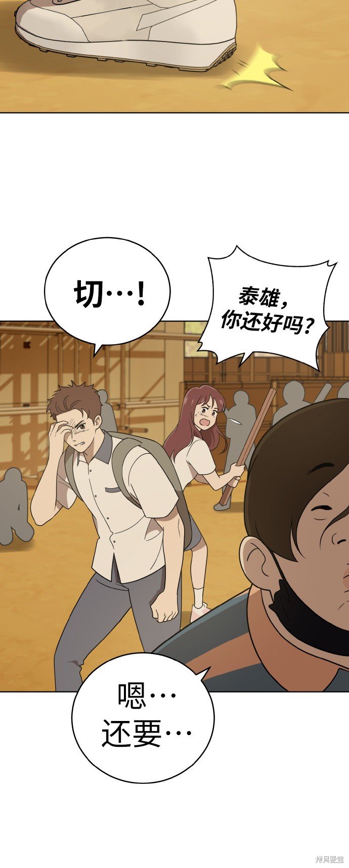 第42话