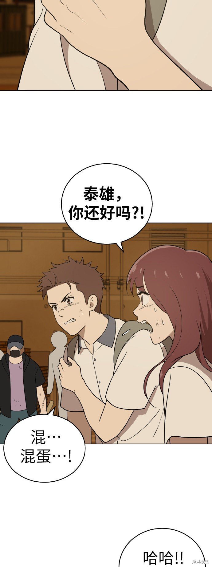 第42话