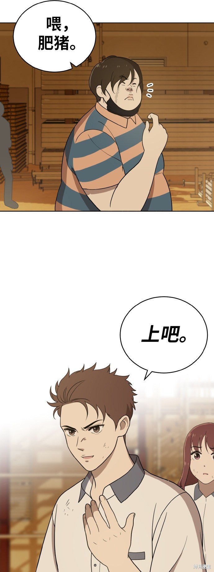 第42话
