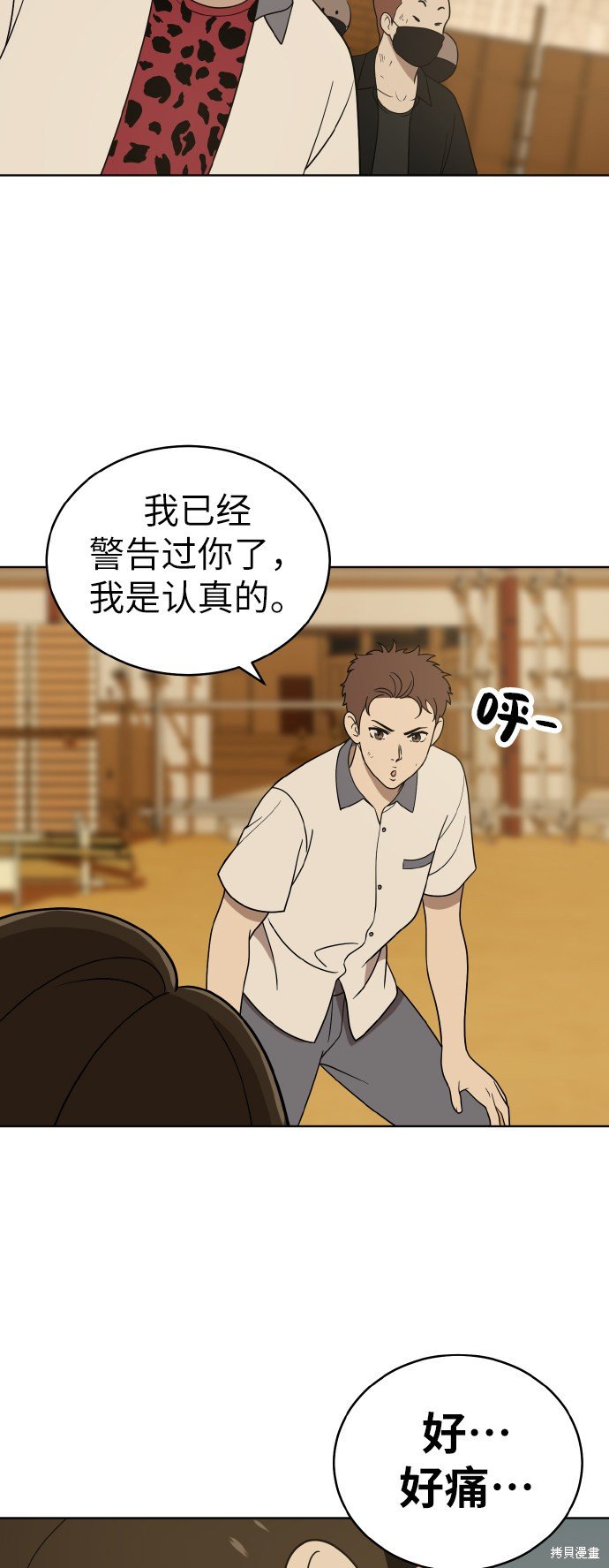 第42话