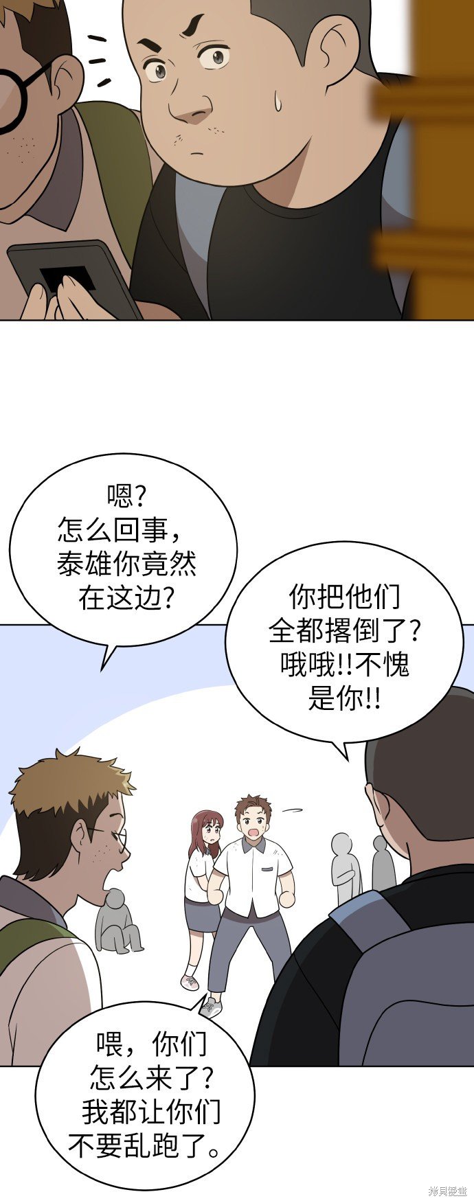 第42话