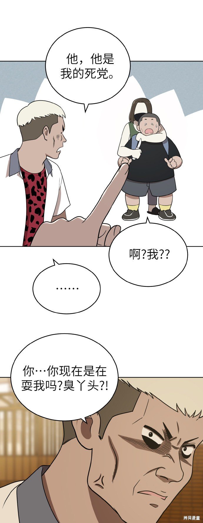 第43话