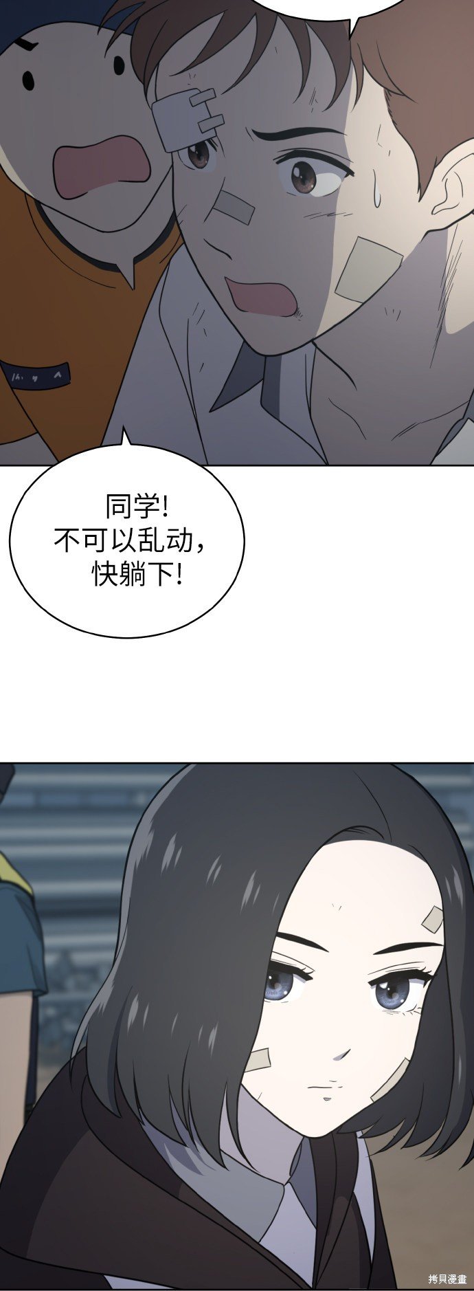 第44话
