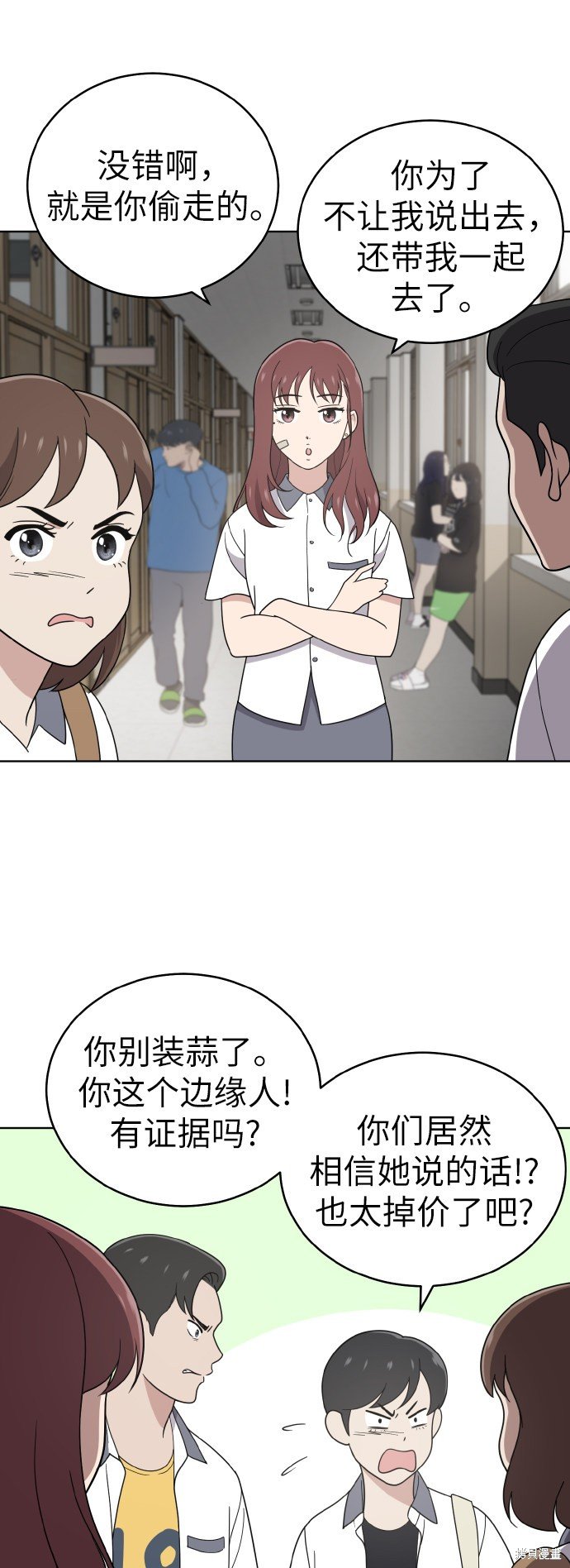 第44话