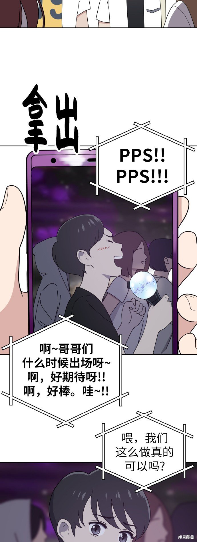 第44话