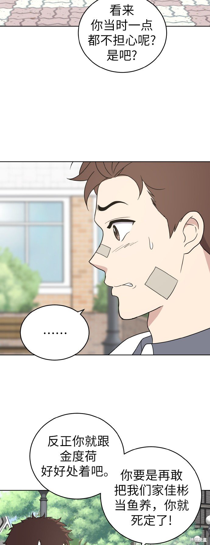 第44话