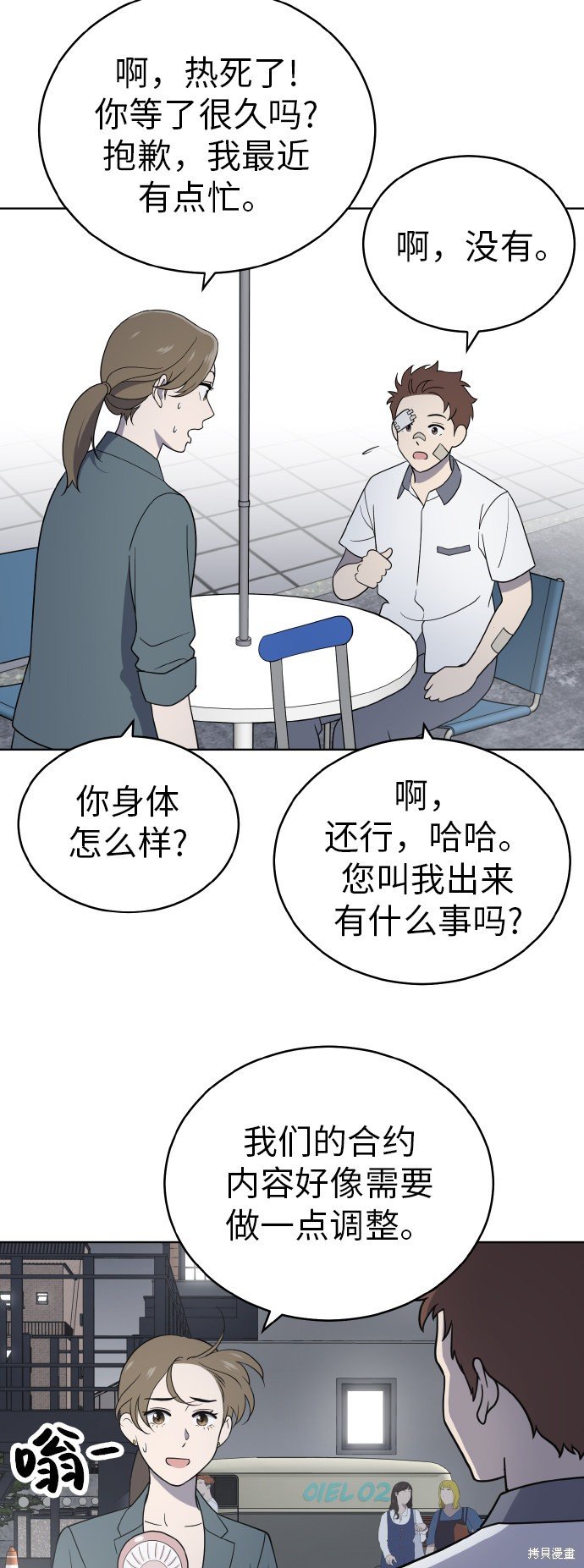 第45话