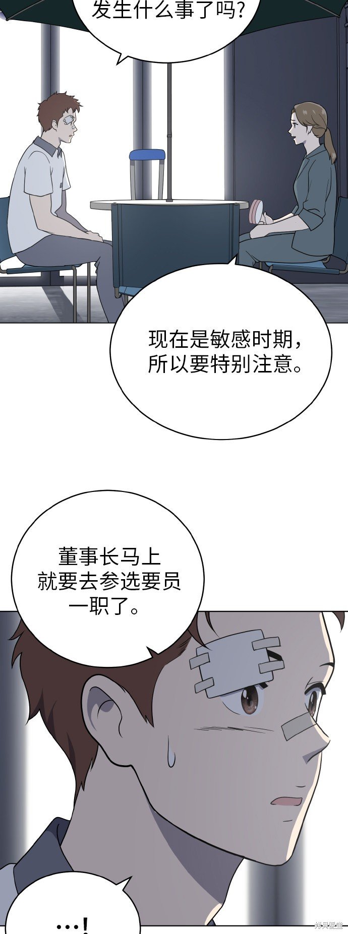 第45话