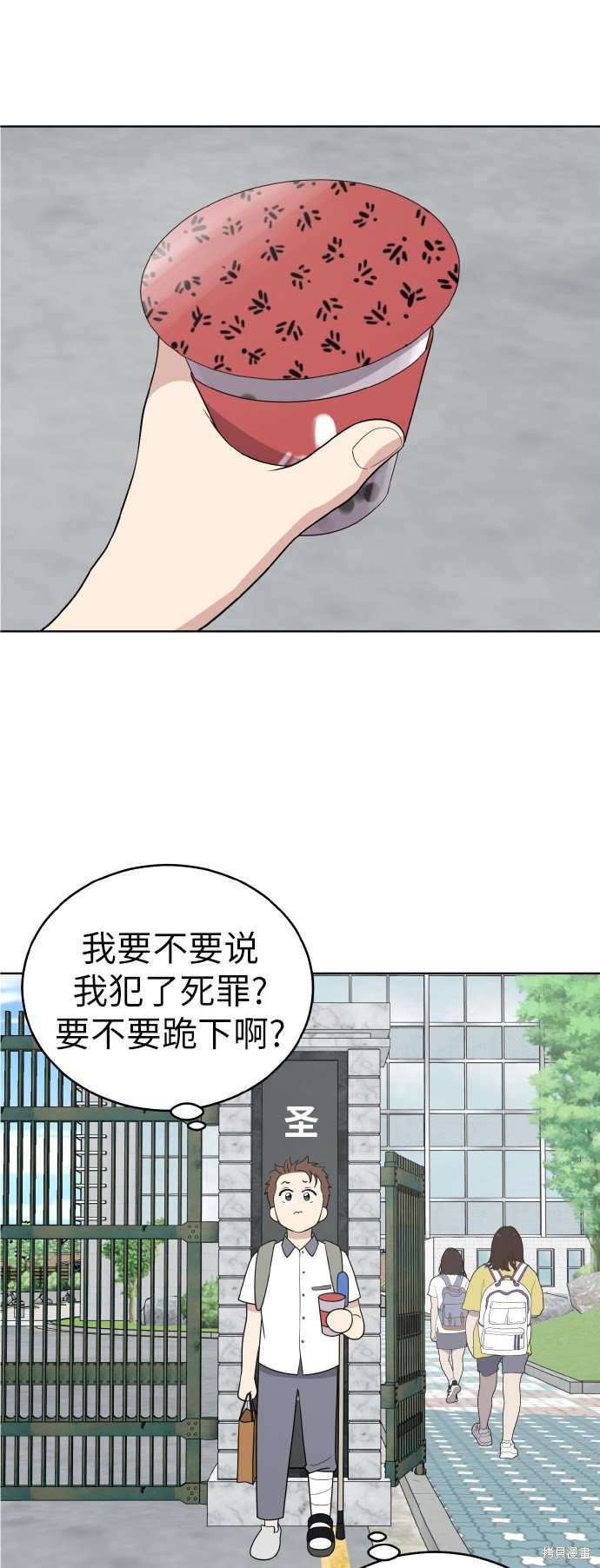 第45话