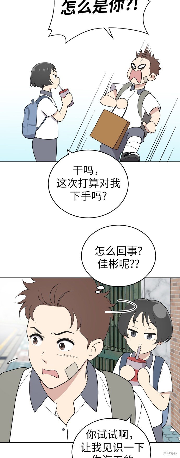 第45话