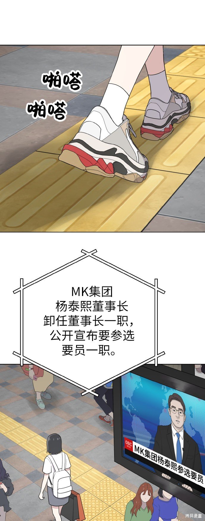 第45话