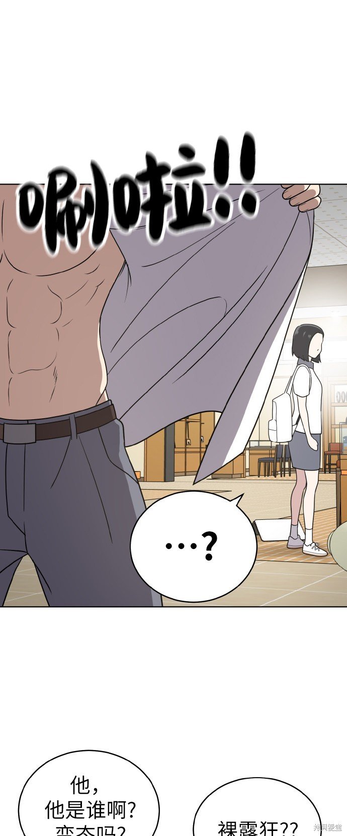 第45话
