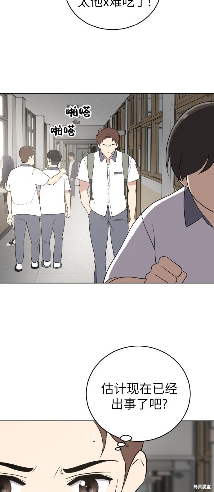 第47话