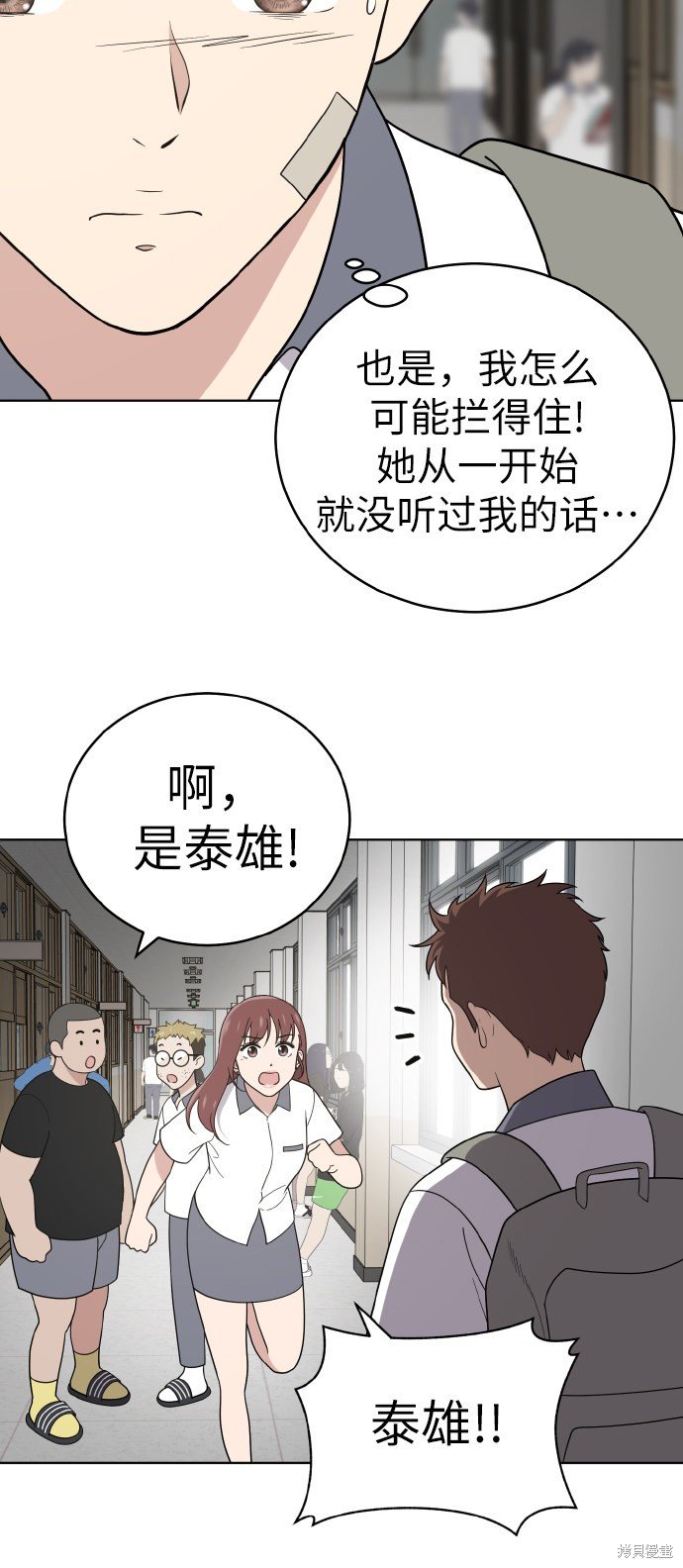 第47话