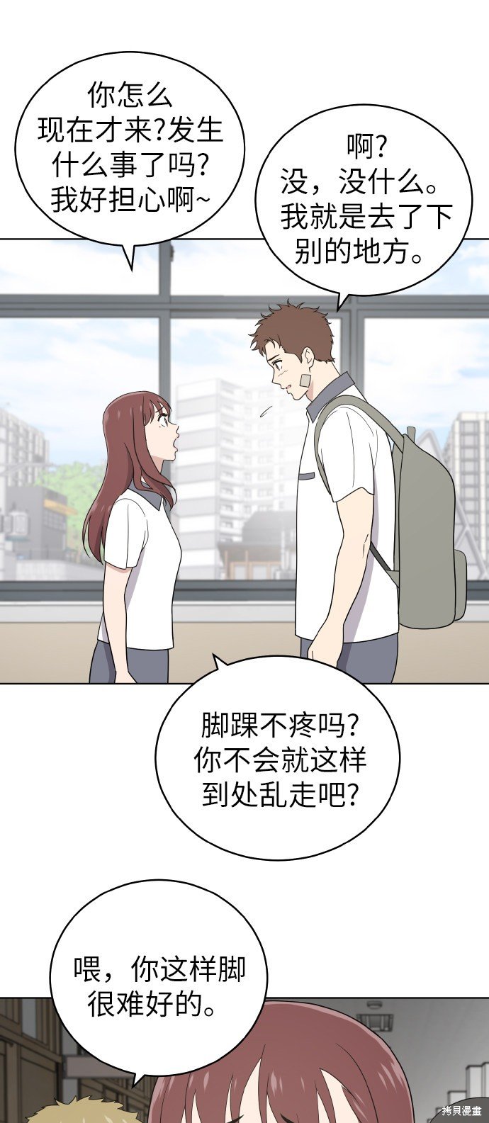 第47话