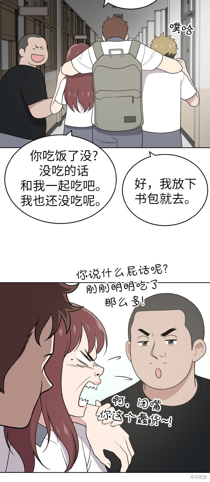 第47话