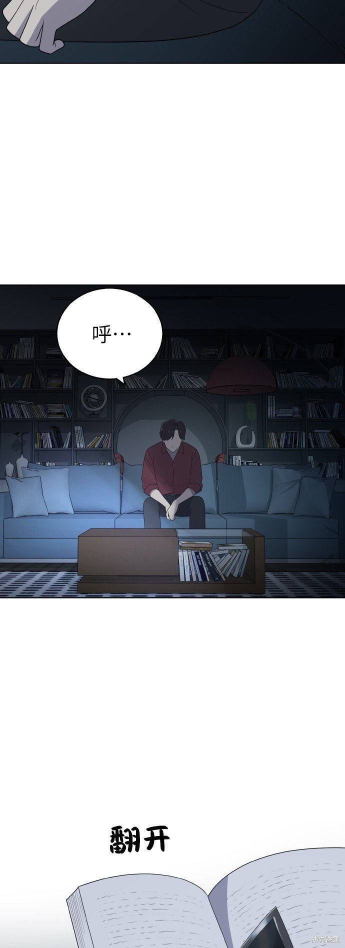 第47话