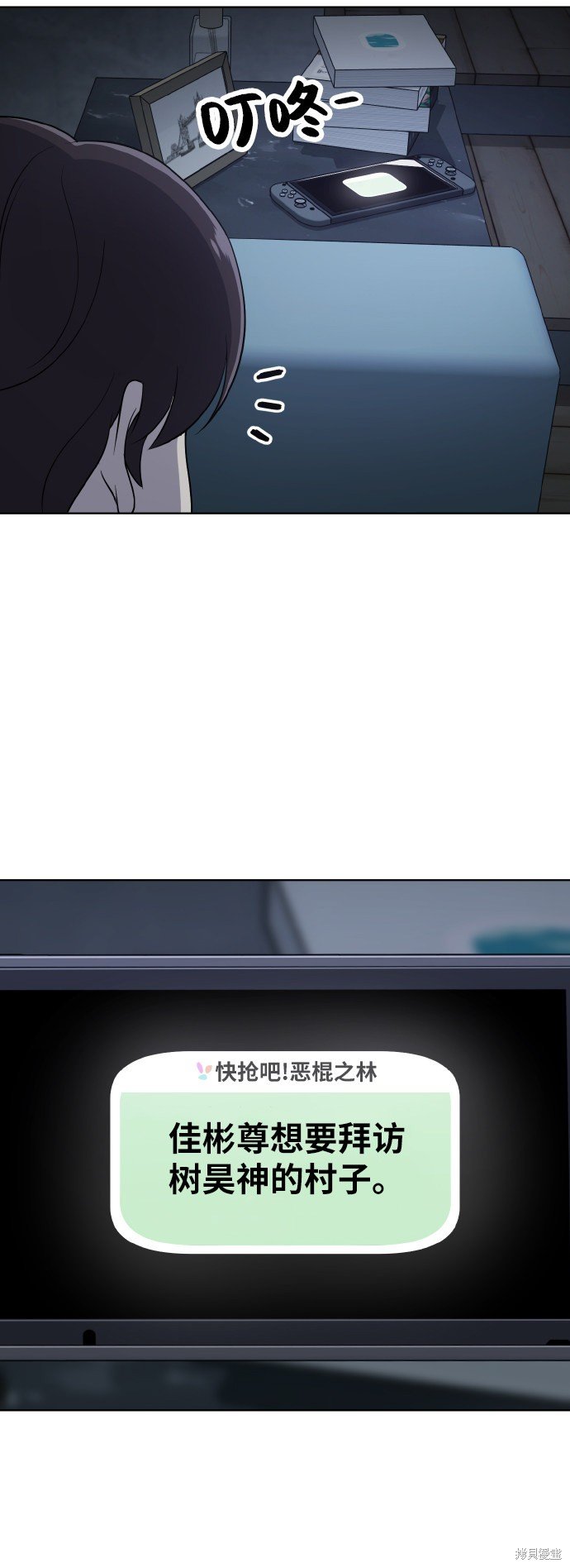 第47话