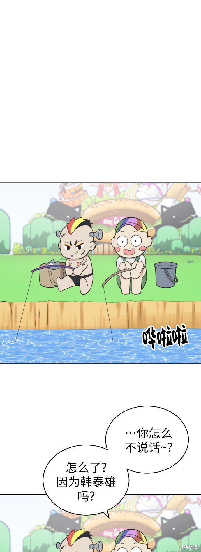 第47话