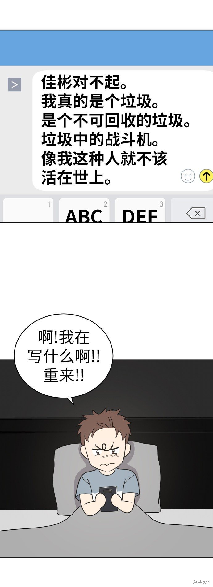 第47话