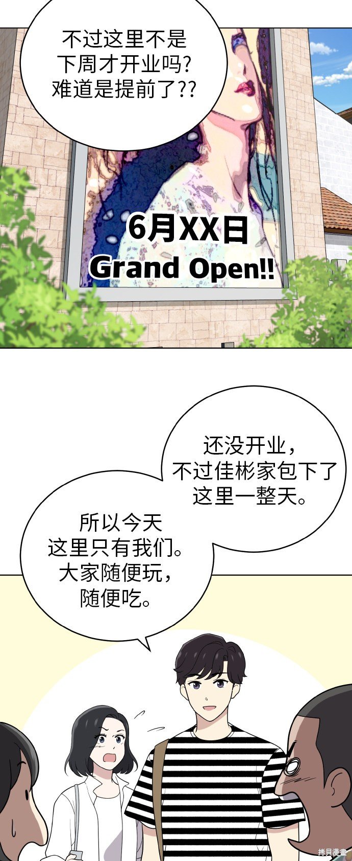 第48话