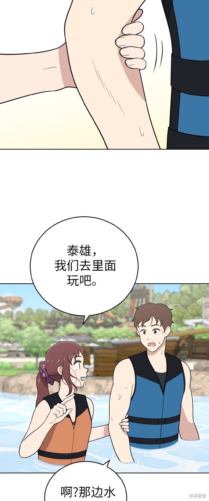第49话