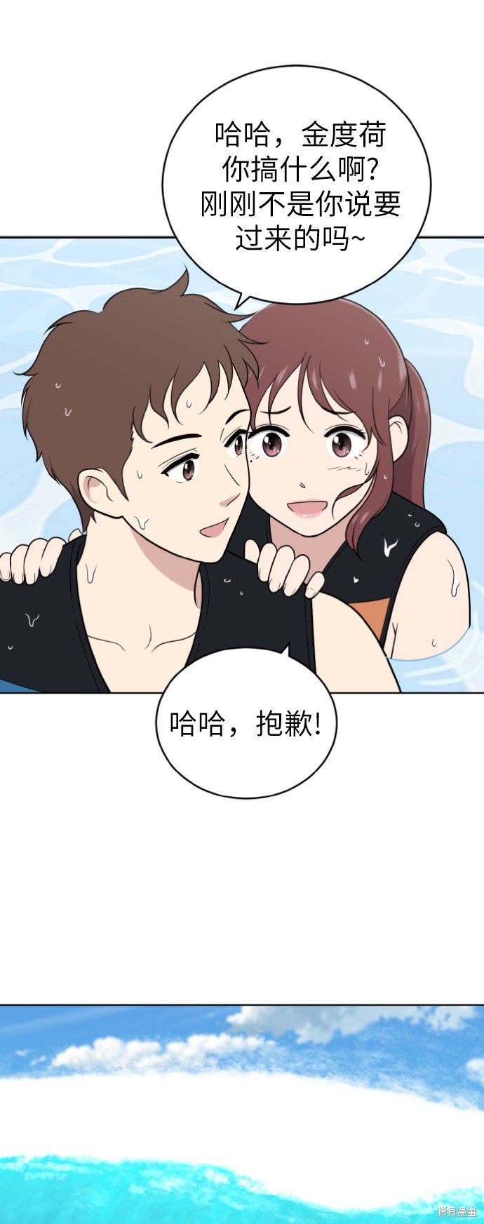 第49话