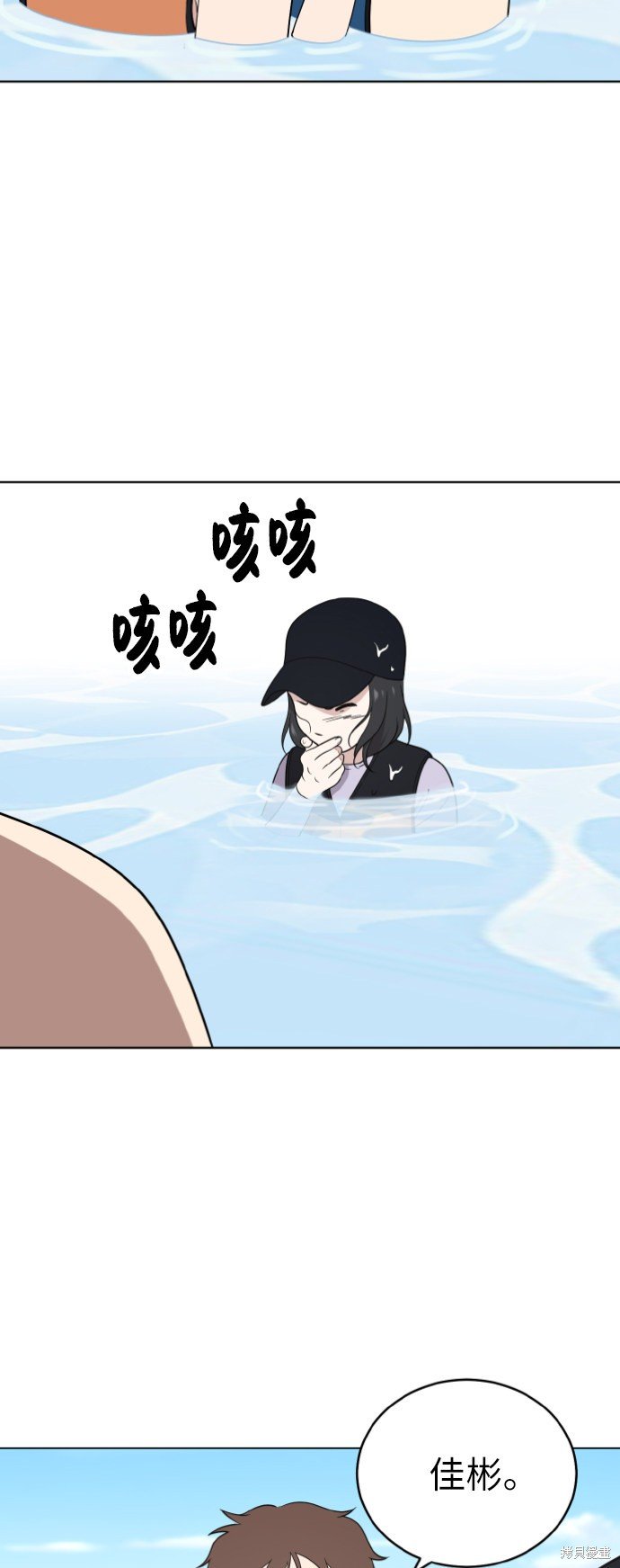 第49话
