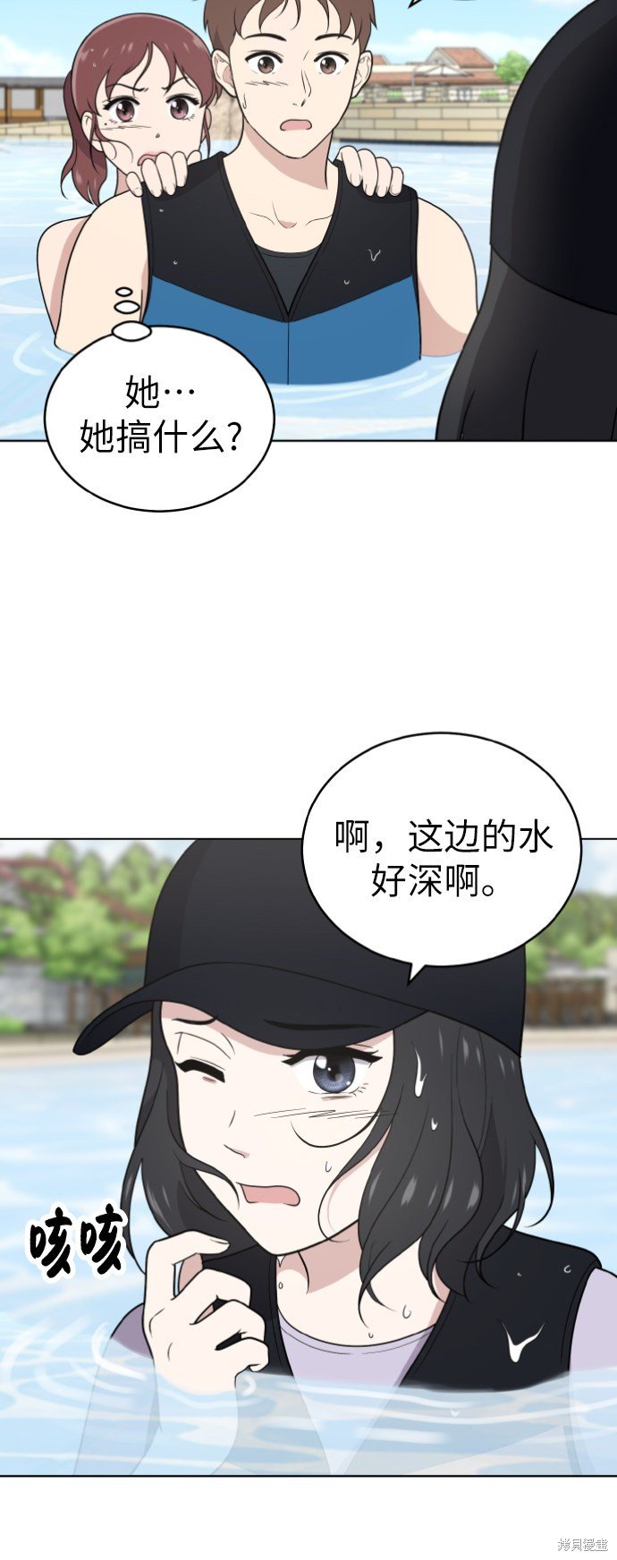第49话