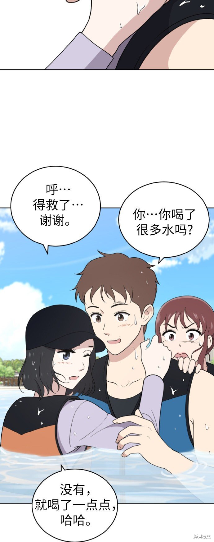 第49话