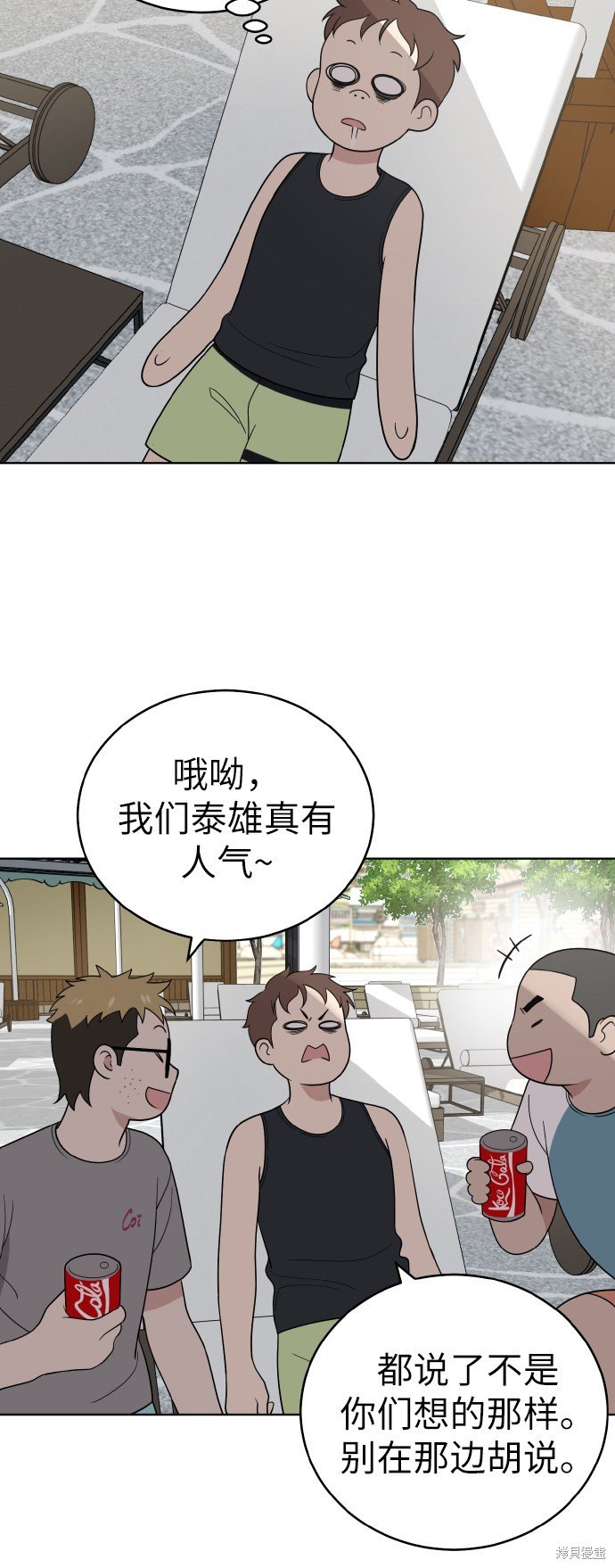 第49话