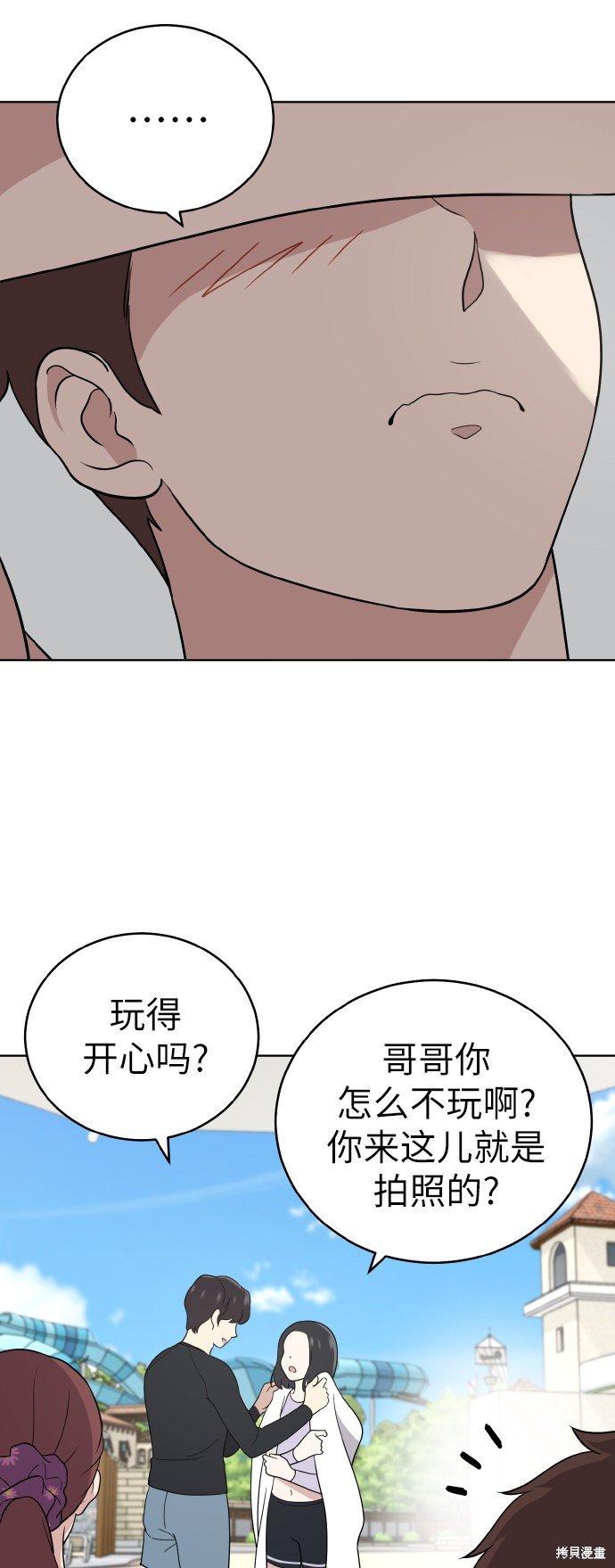 第49话