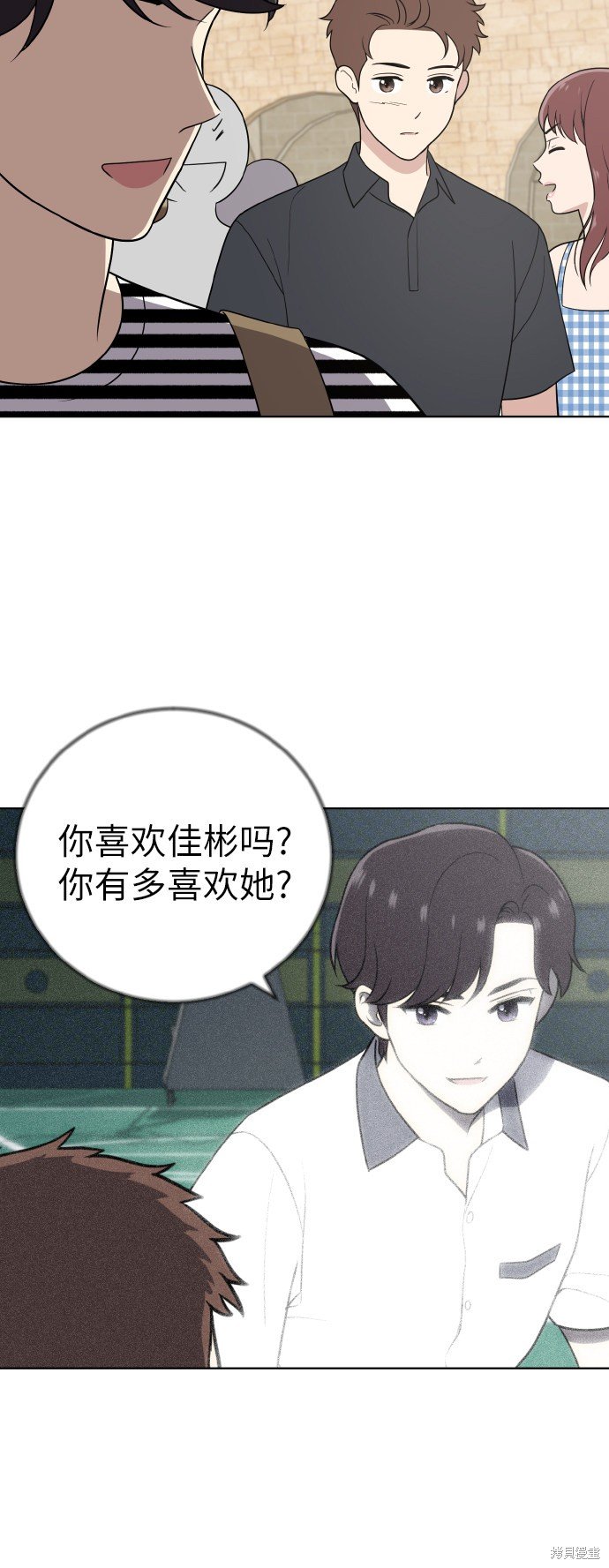 第50话