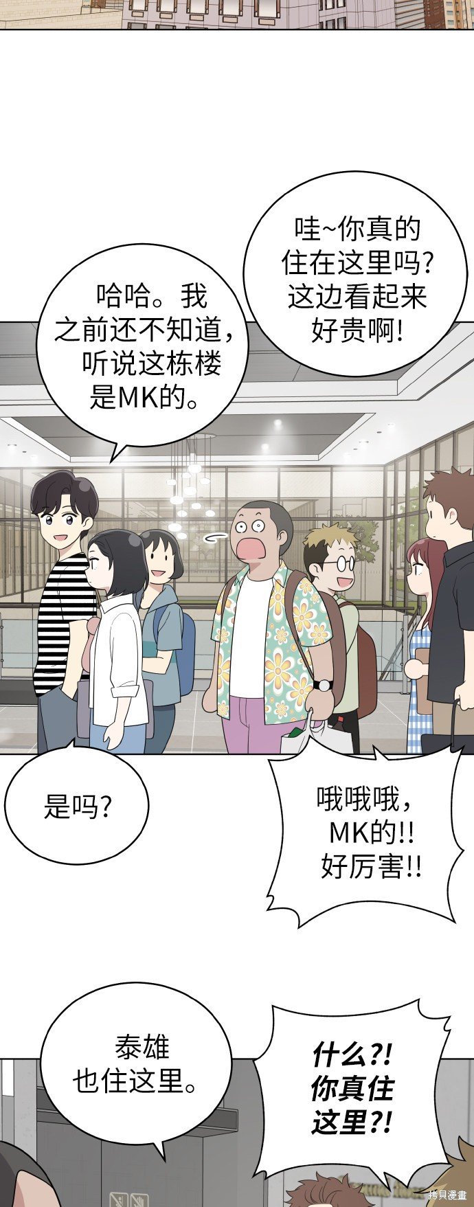 第50话