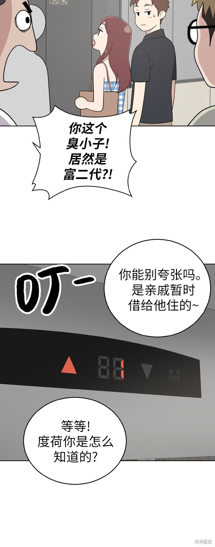 第50话
