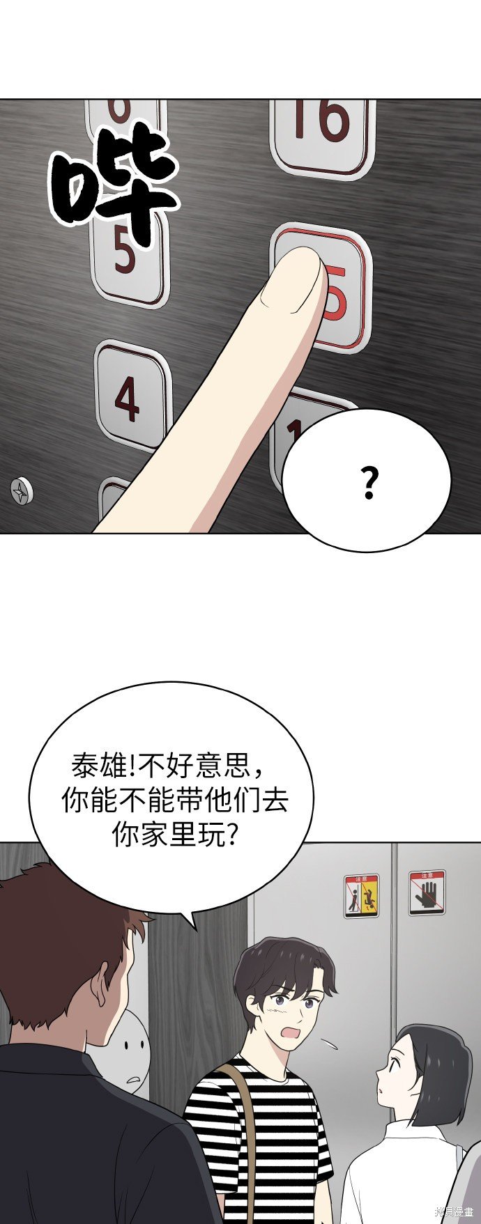 第50话