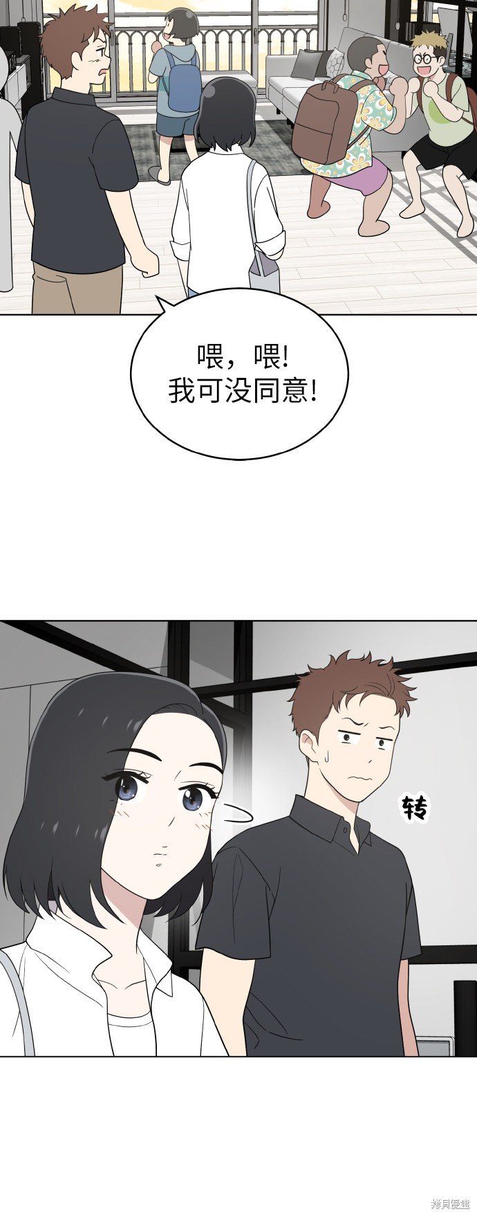 第50话
