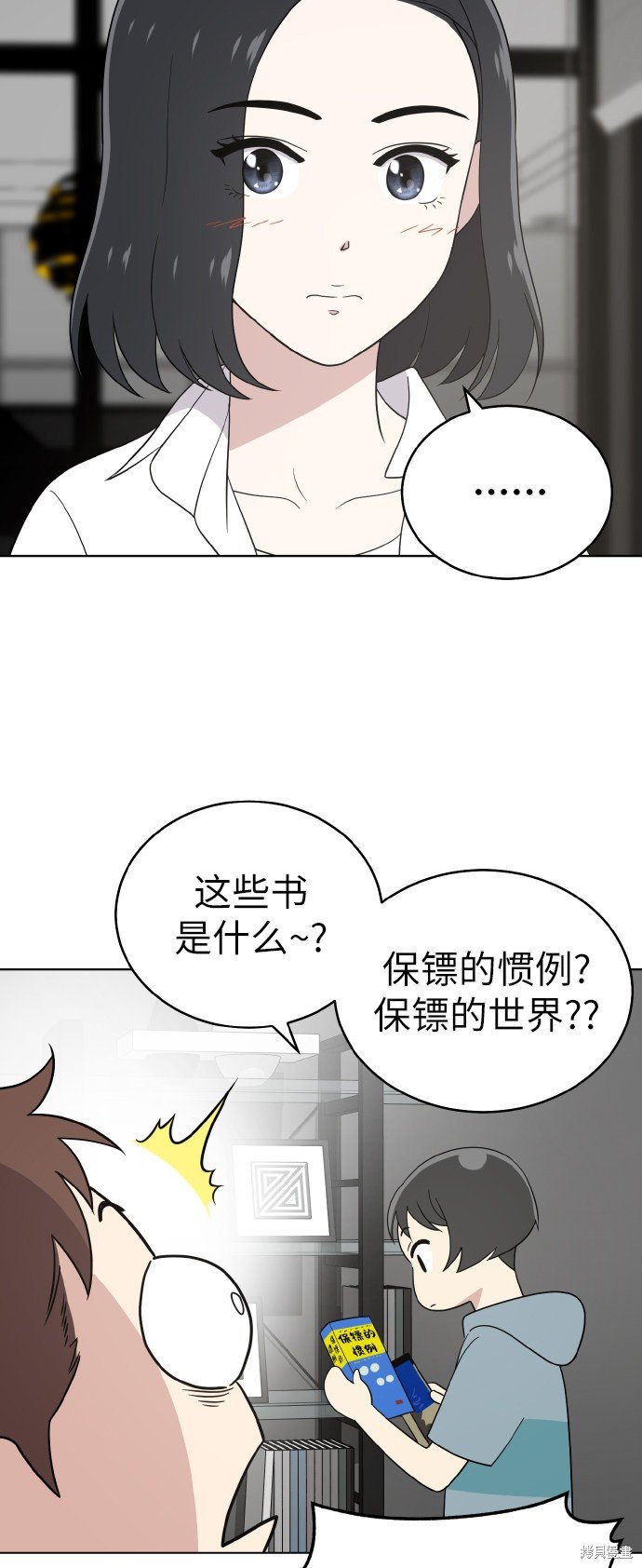 第50话